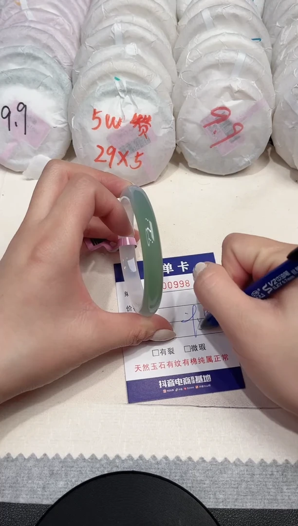 【闪购商品】玛瑙/玉髓手镯未镶嵌998