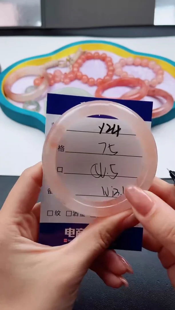 未镶嵌手镯石英质玉Y24-56.5