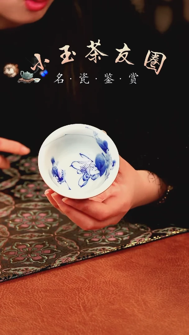 【闪购商品】良朋玫瑰红內绘鳜鱼杯子