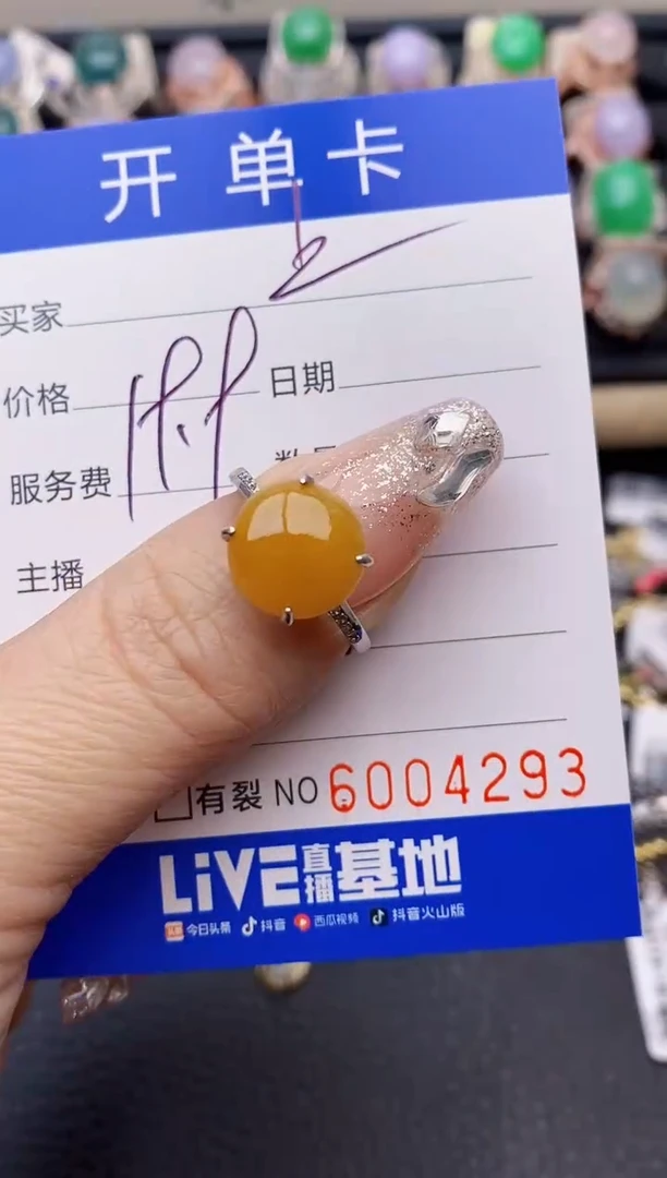 【闪购商品】翡翠戒指银S925镶嵌4293