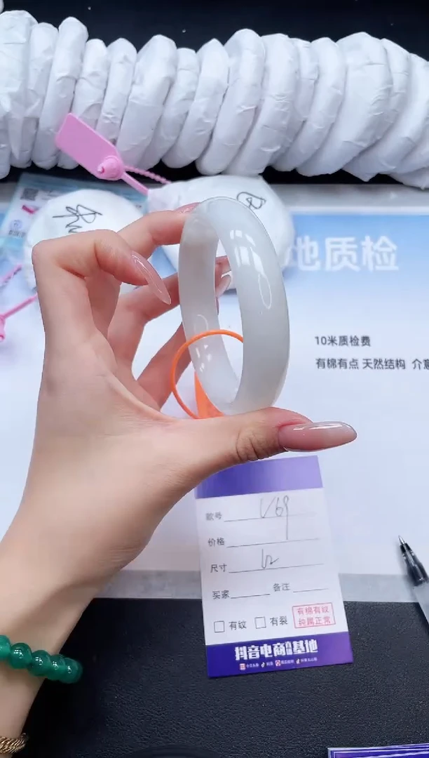 未镶嵌手镯和田玉1V69-62