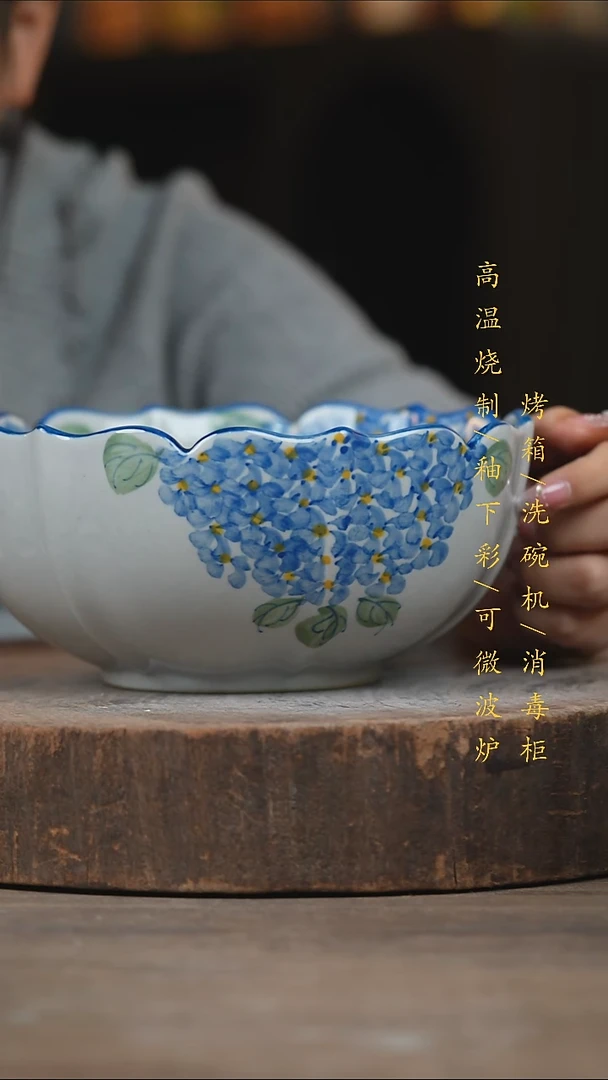 瓷片景德镇高温釉下彩（食品级）