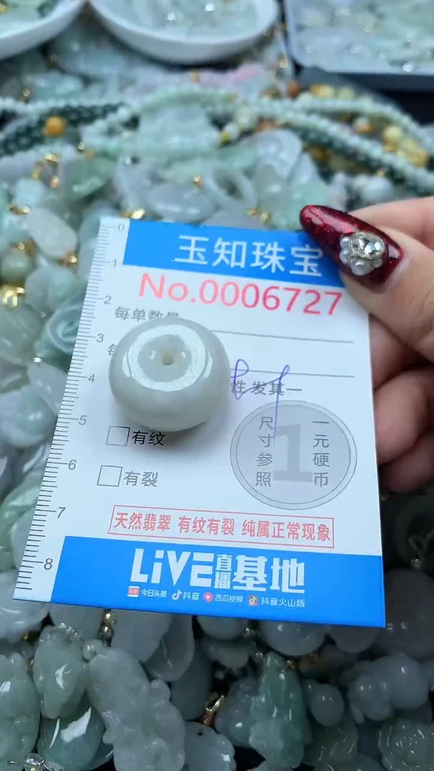 吊坠(不含链)未镶嵌翡翠6727