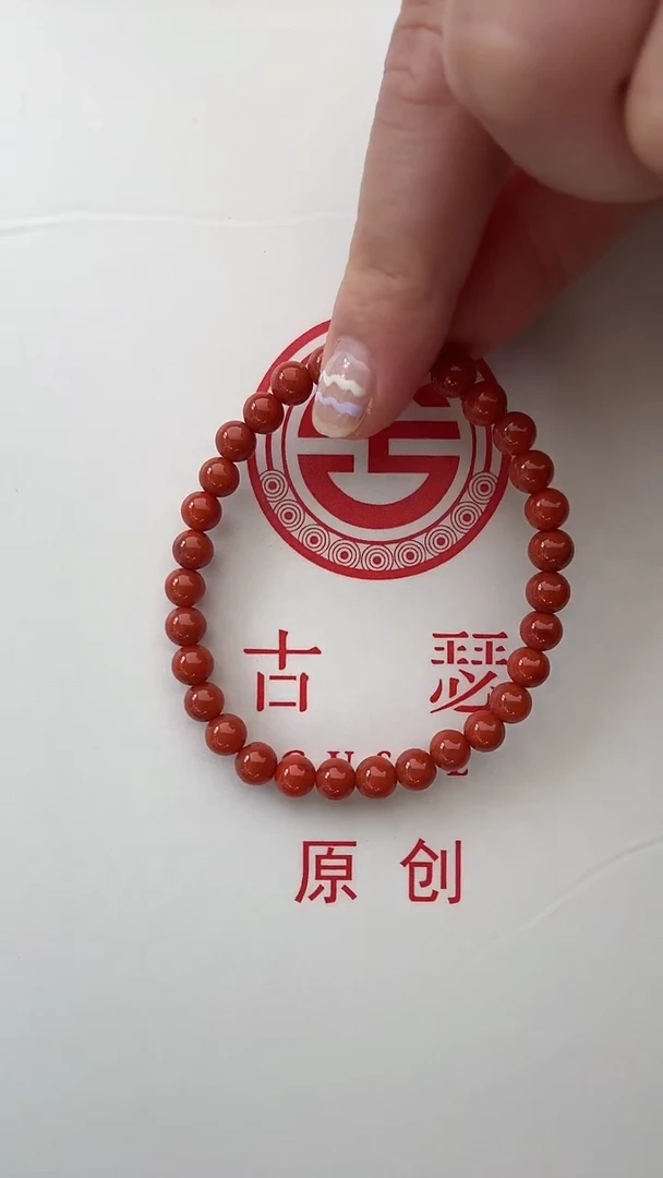 未镶嵌手链南红玛瑙暖**娣暖暖的娣专拍南红手串