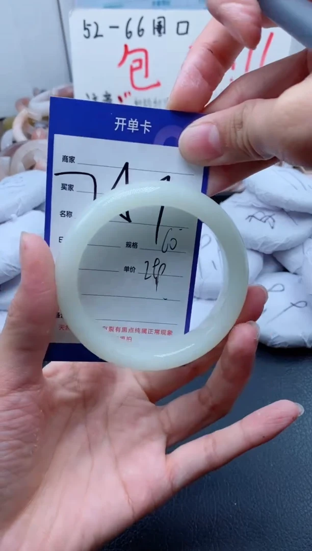 【闪购商品】石英质玉手镯未镶嵌251-59