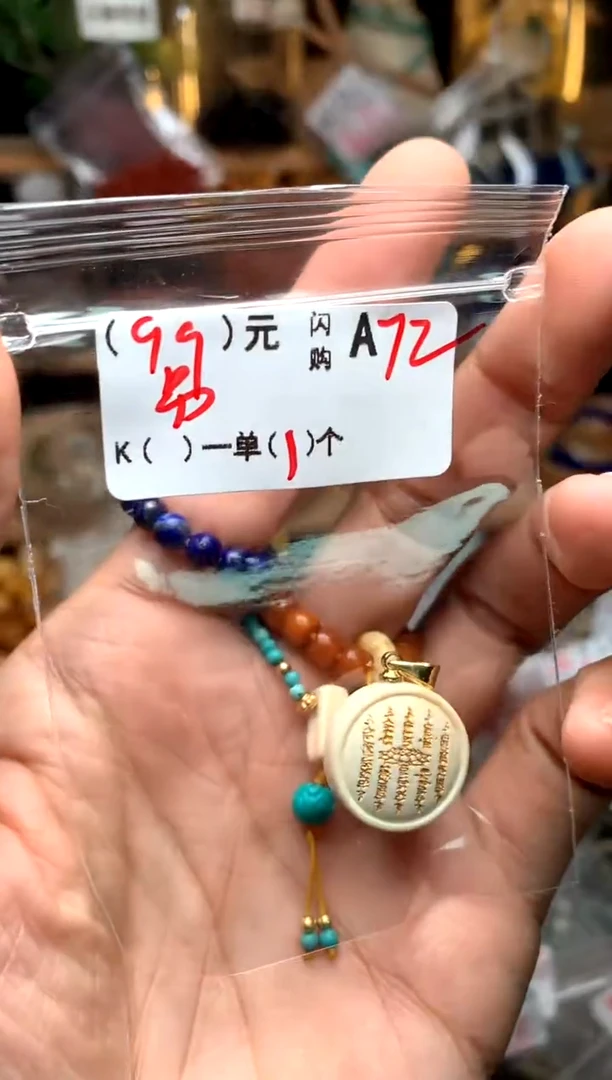 【闪购商品】琥珀珠宝奇石未镶嵌A72