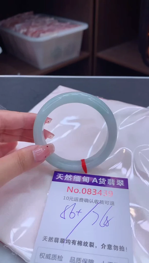 未镶嵌手镯翡翠有纹，完美者勿拍