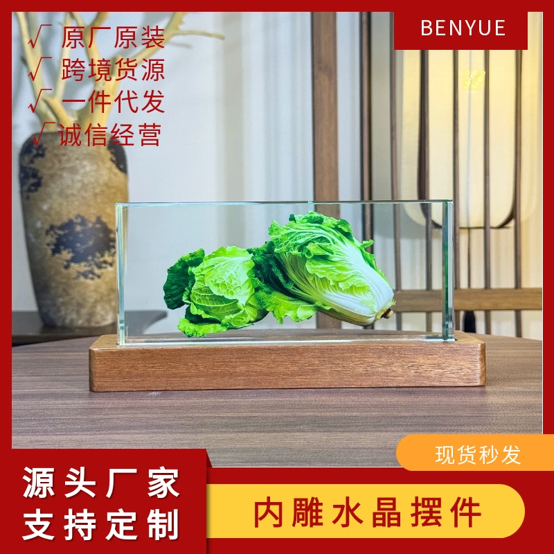 《七大爆款》水晶摆件家用中式装饰品客厅玄关卧室家居饰品桌面摆件