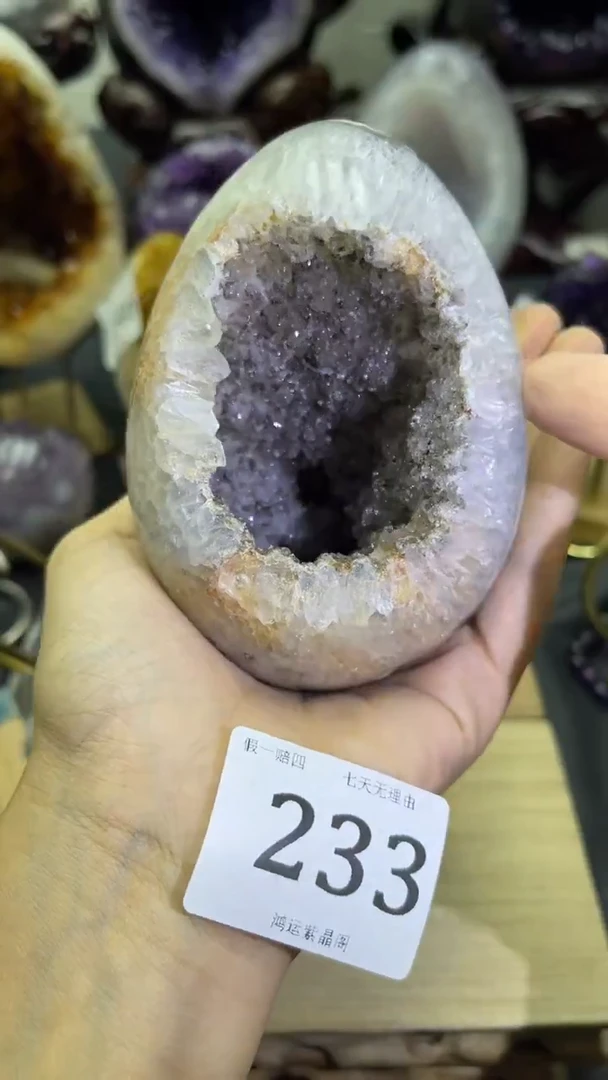 未镶嵌大型摆件（非配饰）紫晶233号龙蛋