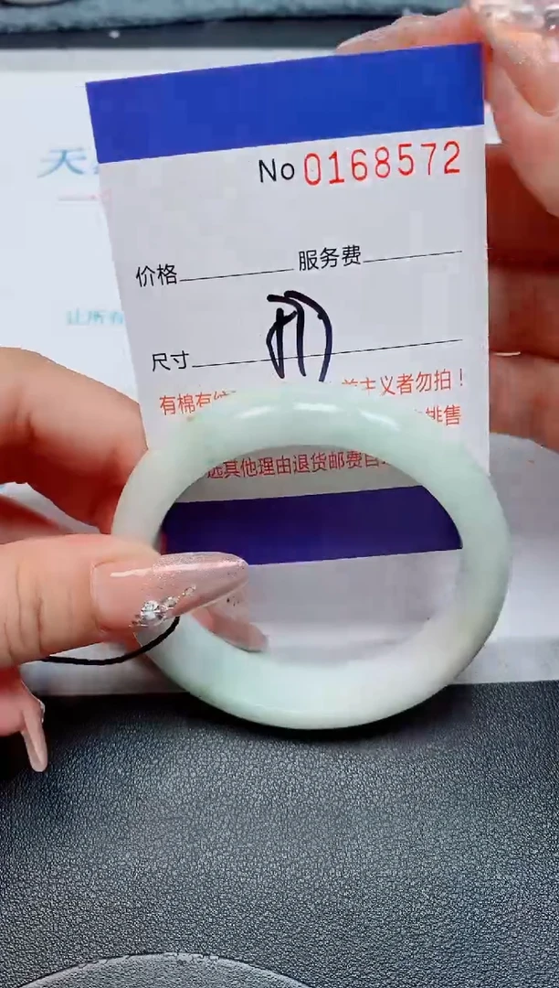 未镶嵌手镯翡翠天然缅甸翡翠168572