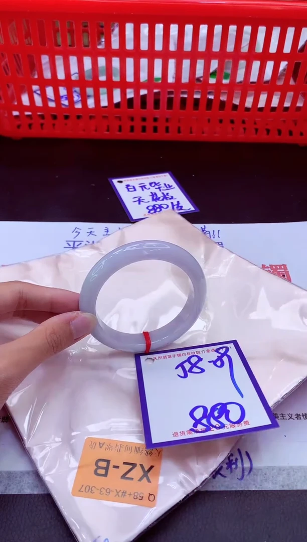 未镶嵌手镯翡翠11111111