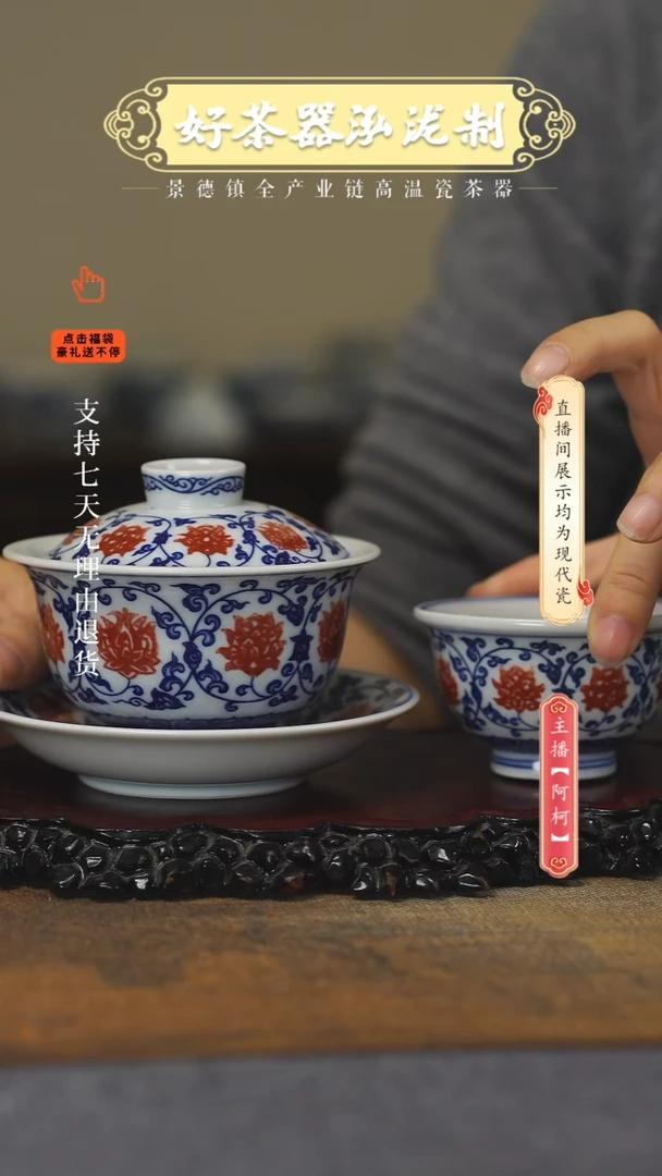 其他瓷2件套小，，，，，，