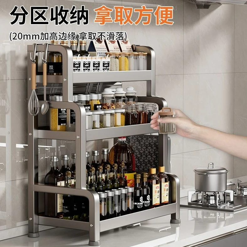 新款厨房置物架台面收纳架调料架刀架盐调料罐多功能多层家用收纳