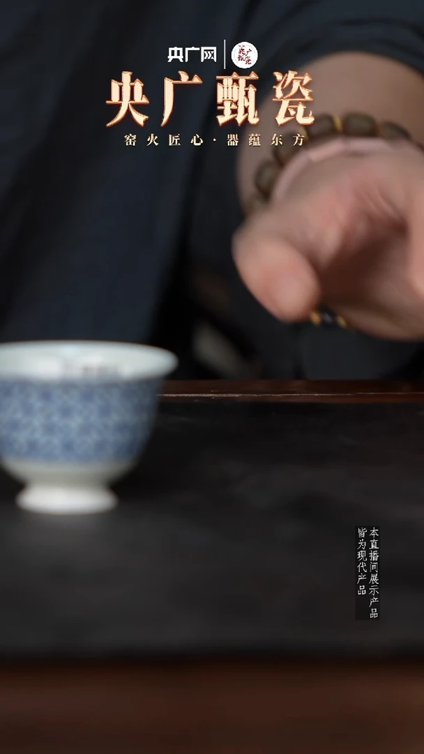 雨溪山房 铜钱杯