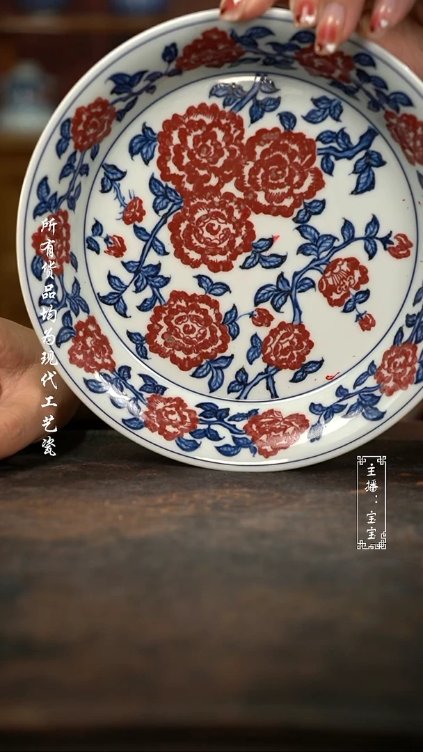 微瑕 福利 高温手绘现代瓷