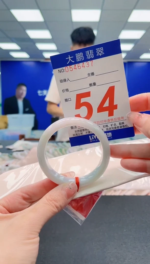 翡翠手镯未镶嵌AAAAAAAAAAAAAAAAAA