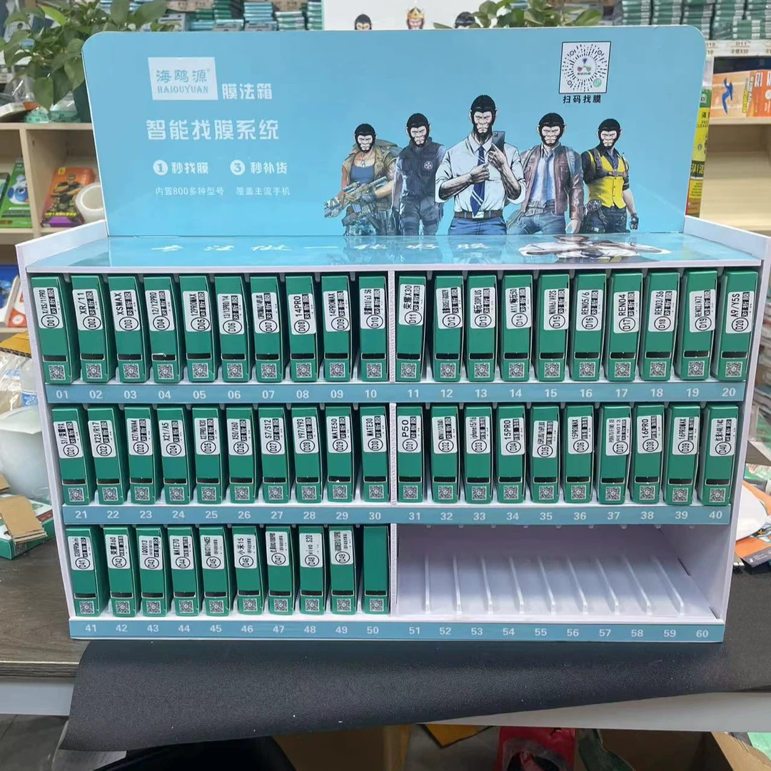 海鸥源O型对折防静电高清全屏钢化膜