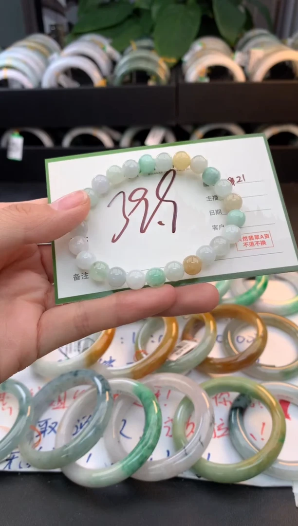 未镶嵌手串翡翠毛货需精细抛光+多样性拍1发1