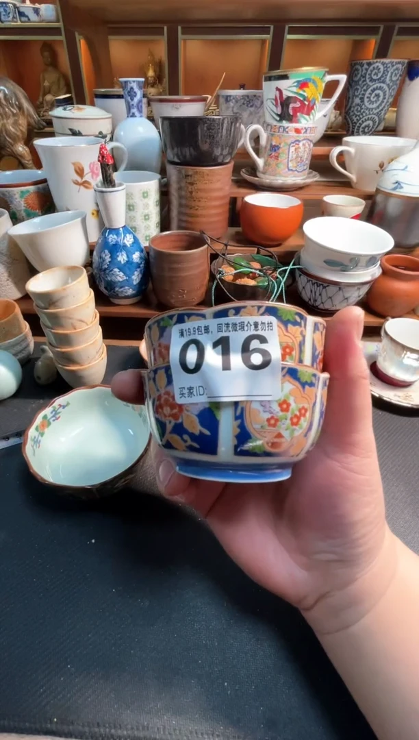 【闪购商品】复古回流微瑕，介意勿拍