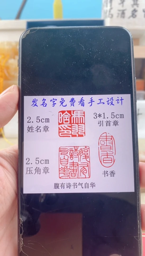 【闪购商品】寿山石印石寿山石套装