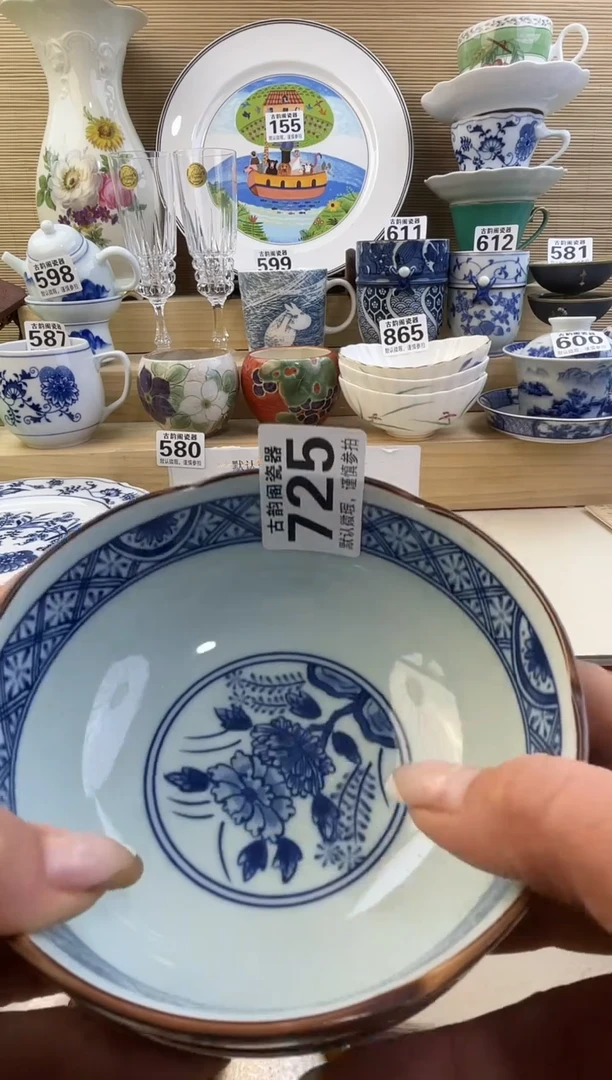 宠*摆件瓷器瓷器瓷器