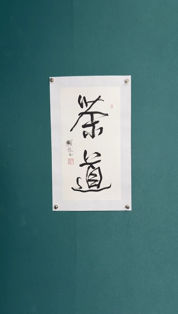传统文化艺术ー年画