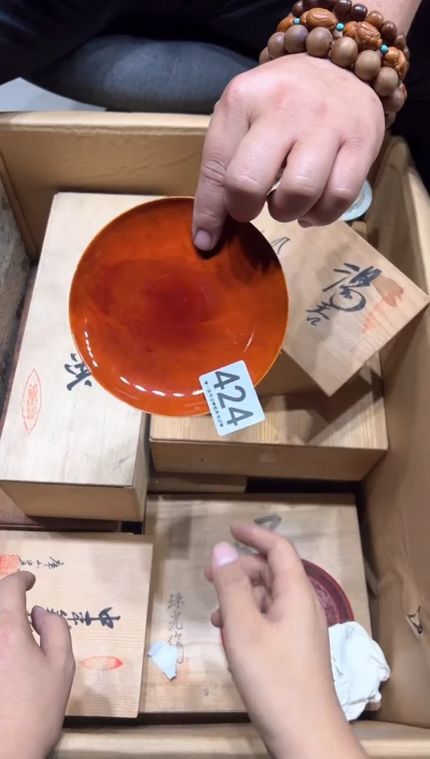 瓷片用****2424..........