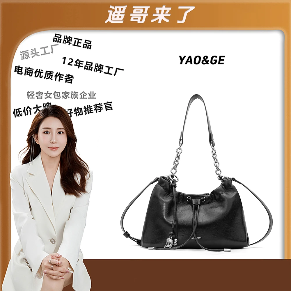 【遥哥定制】欧尤曼新款小众链条手提托特包斜挎单肩流浪包O256026