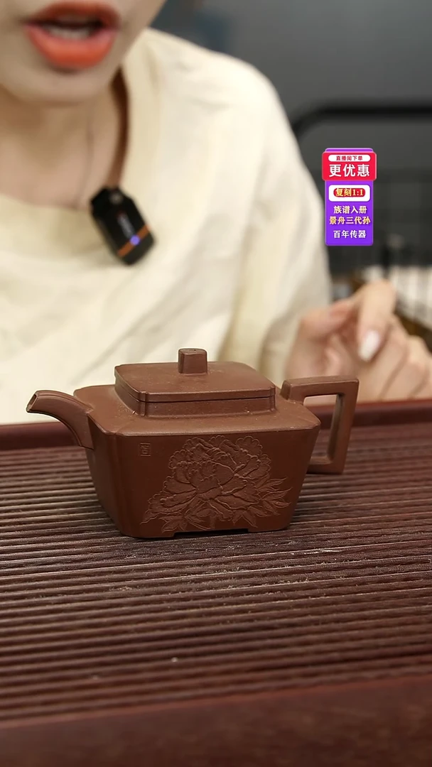茶壶紫砂紫砂壶紫砂壶