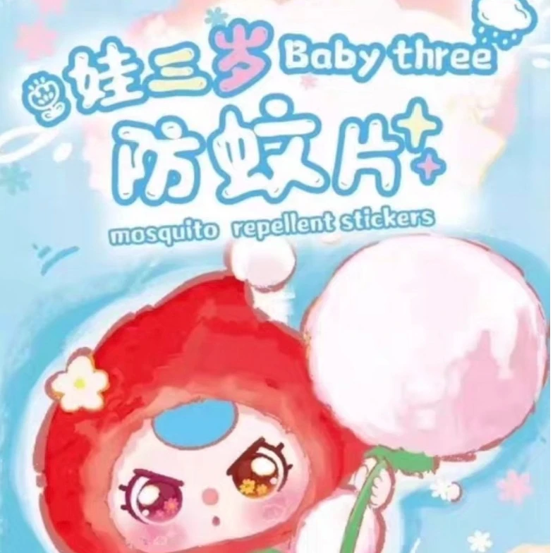 【小肥踩尾巴-抓小鱼】正品三小毛香片铁板米诺欧盒
