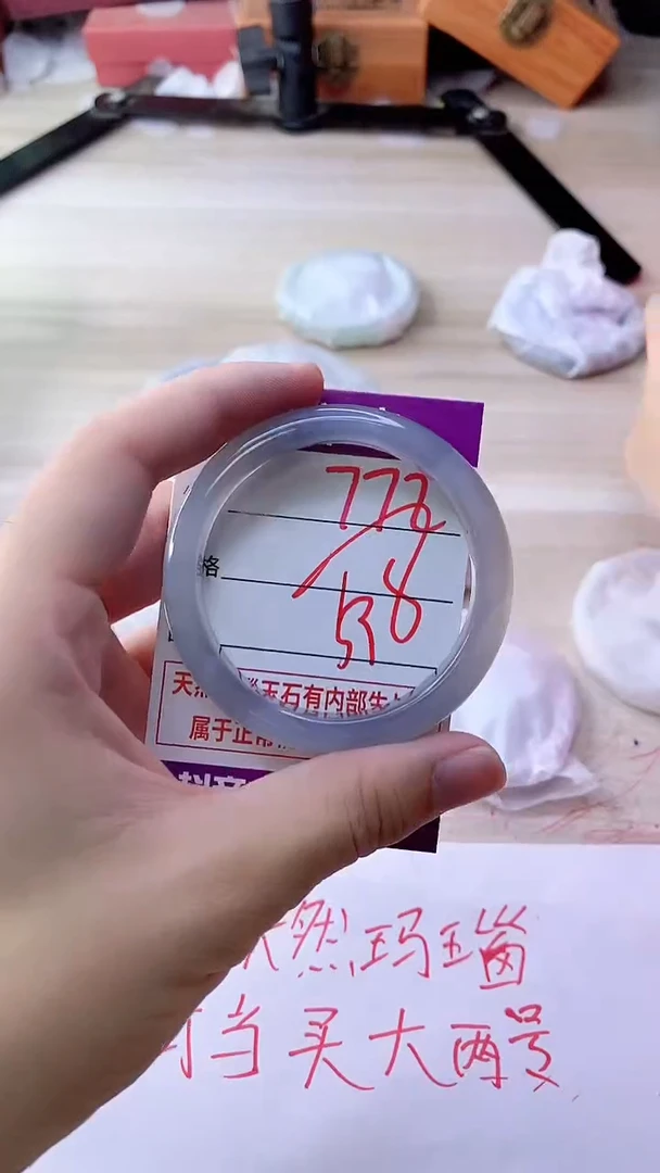 手镯玛瑙/玉髓未镶嵌772
