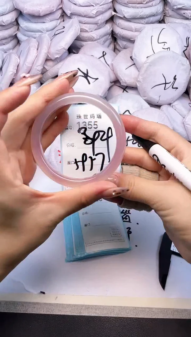 玛瑙/玉髓手镯未镶嵌1355