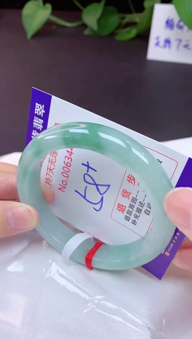 未镶嵌手镯翡翠58（7天无理由退换 ）