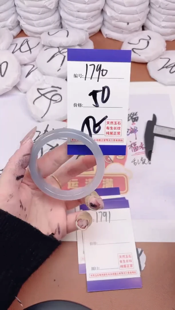 【闪购商品】玛瑙/玉髓手镯未镶嵌1790