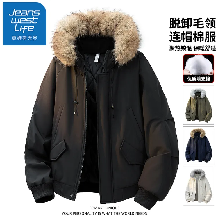 真维斯无界工装可拆卸毛领棉衣外套男士冬季加厚保暖防寒连帽棉服