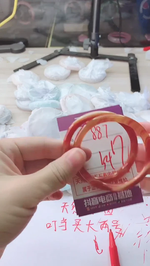 手镯玛瑙/玉髓未镶嵌887