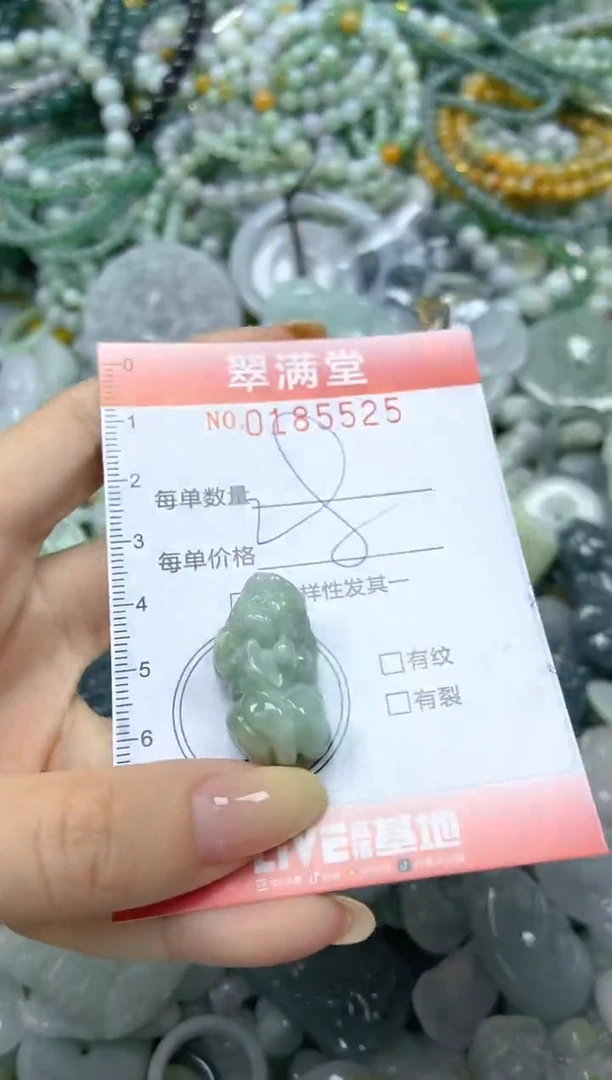 颈饰未镶嵌翡翠闪购0185525