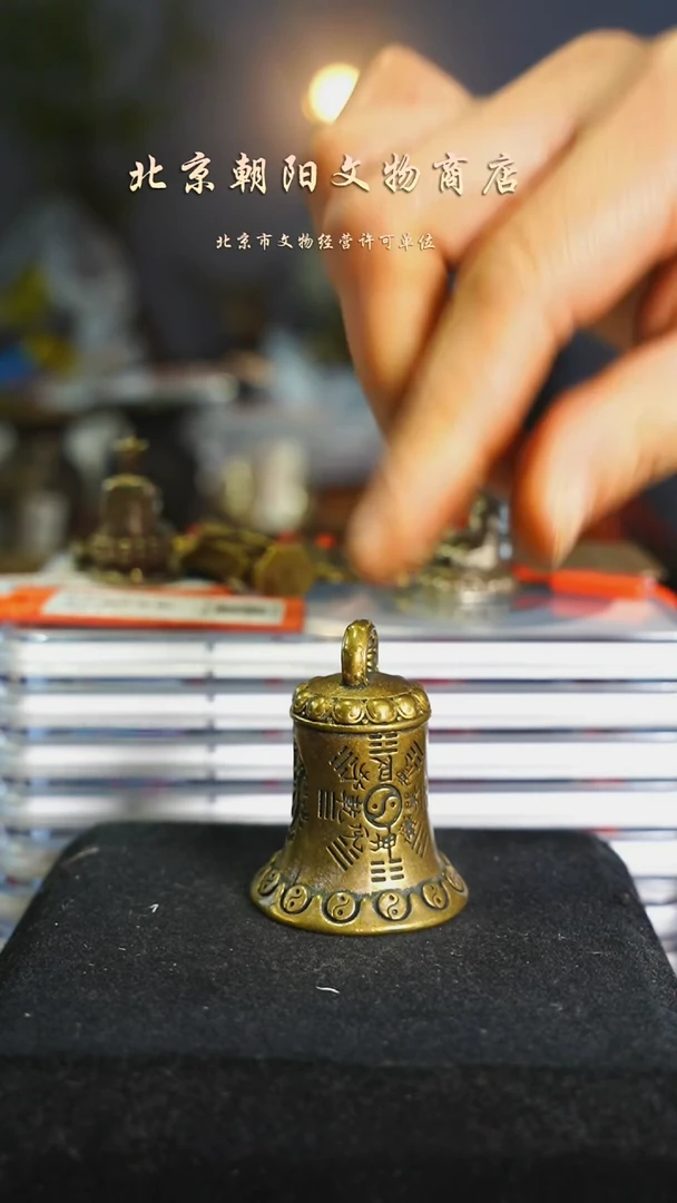 铜尊*师不带证书----10348