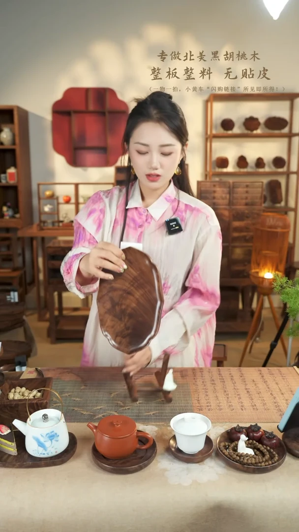 北美黑胡桃木茶盘413