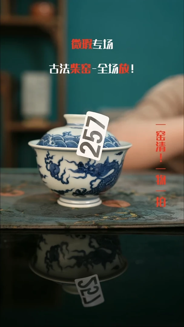 养****J微瑕景德镇全手工古法柴窑全场微瑕
