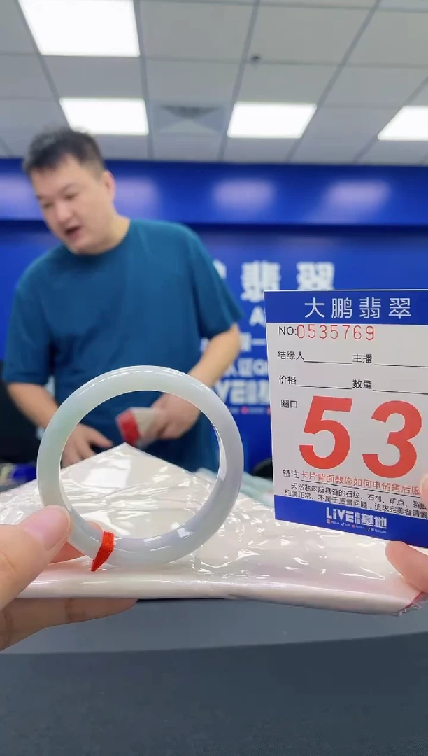 翡翠手镯未镶嵌AAAAAAAAAA