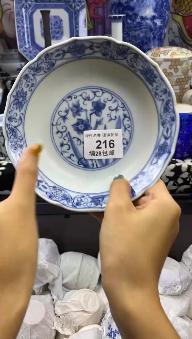 瓷片?***?瓷色工艺品品品品216