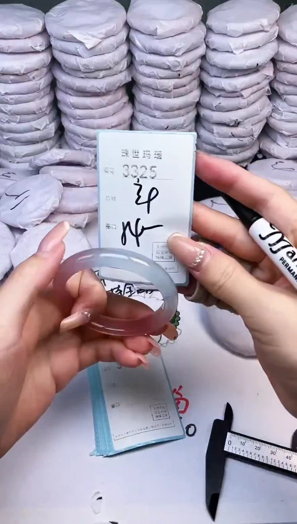 手镯玛瑙/玉髓未镶嵌3325