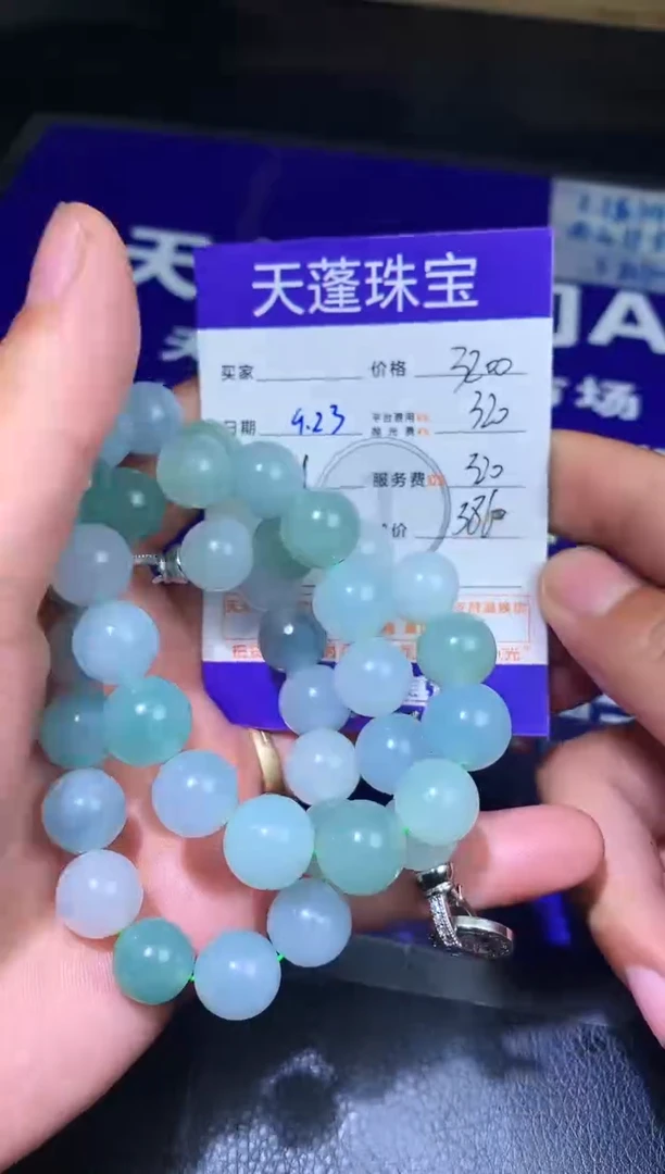 未镶嵌定制翡翠胖*海
