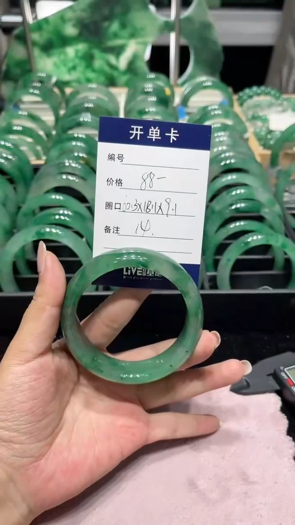 未镶嵌手镯石英质玉（非洲翠）手镯