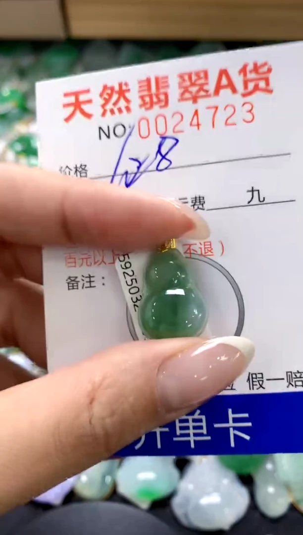 翡翠18K金镶嵌颈饰1111111111111111