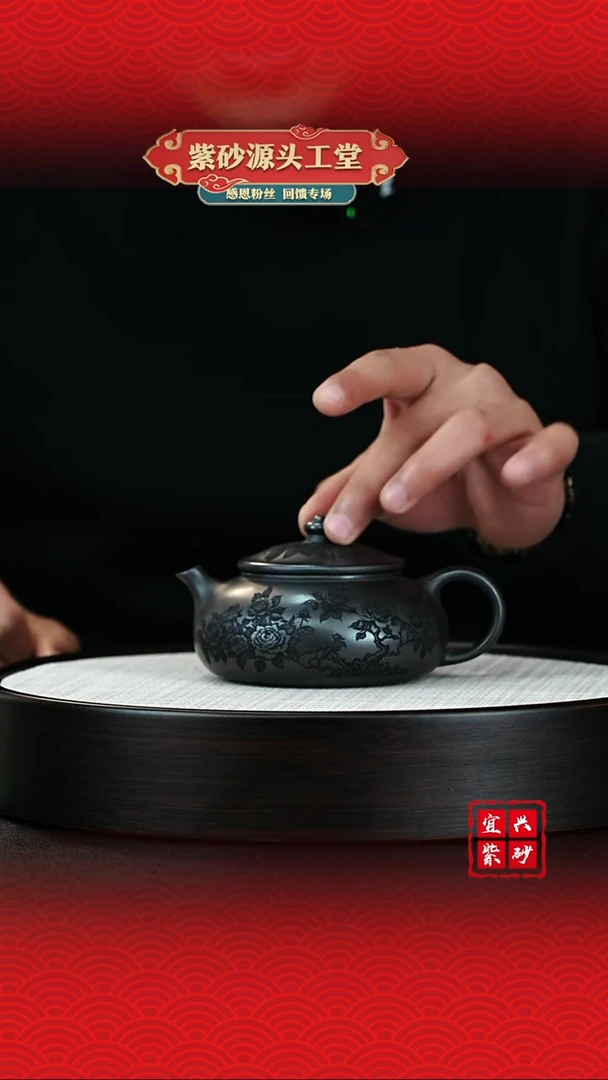 【闪购商品】紫砂茶壶宜兴紫砂茶壶