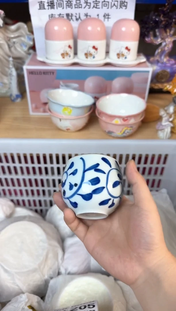 瓷片197默认微瑕15包邮库存1件