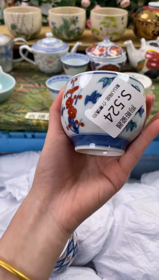瓷片524闪购库存默认一件默认微瑕慎拍