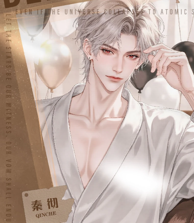 【恋与深空】拍案叫绝的男主瞬间撕撕乐文创产品